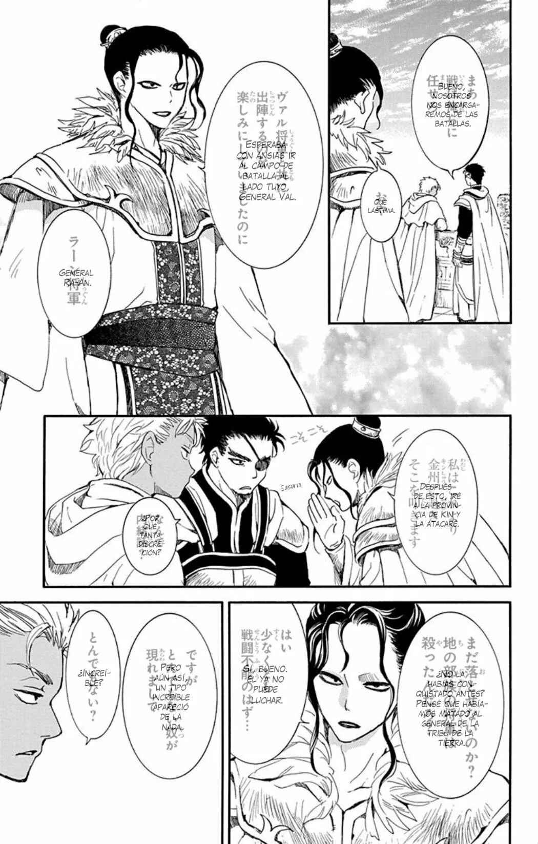 Akatsuki no Yona Chapter 212 - Page 16