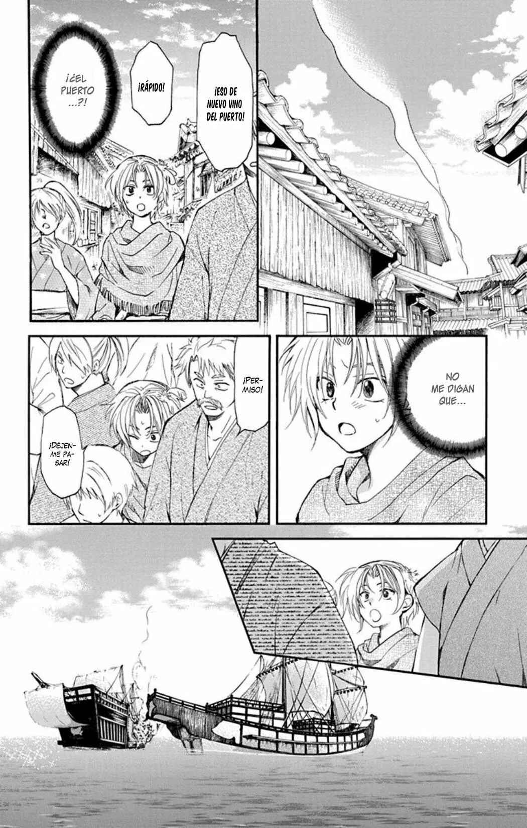 Akatsuki no Yona Chapter 212 - Page 5