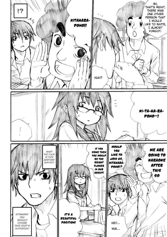Onani Master Kurosawa Chapter 13 - Page 17