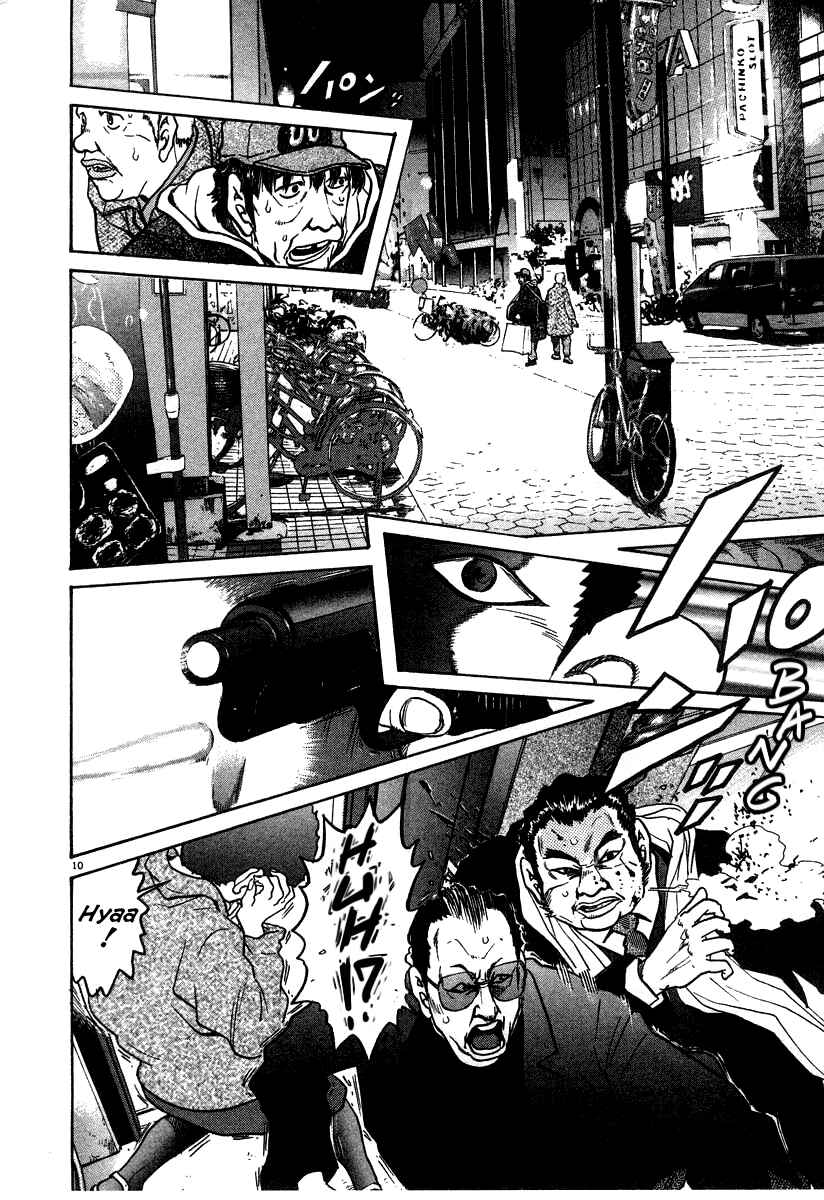 Kiichi!! Chapter 25 - Page 10