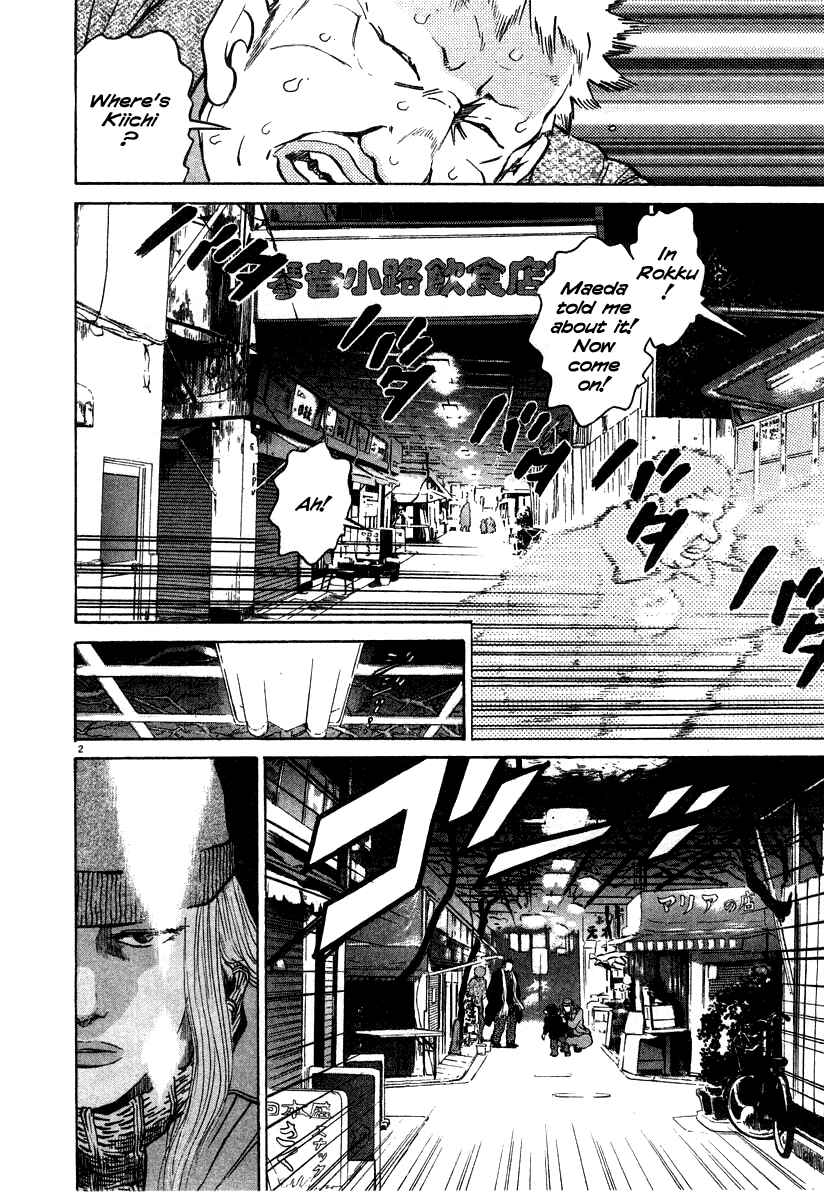 Kiichi!! Chapter 25 - Page 2