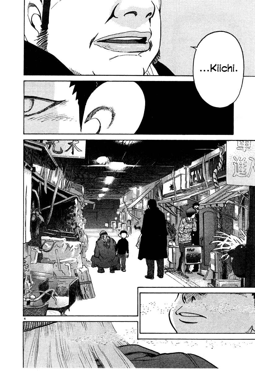 Kiichi!! Chapter 25 - Page 4