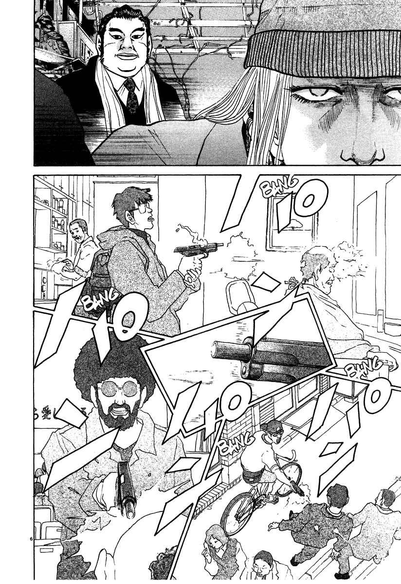 Kiichi!! Chapter 25 - Page 6