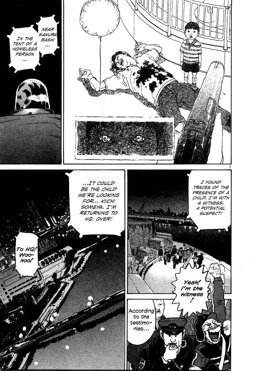 Kiichi!! Chapter 25 - Page 7