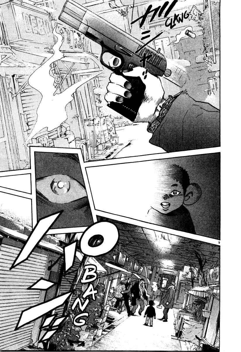 Kiichi!! Chapter 25 - Page 9