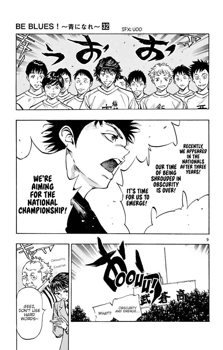 BE BLUES ~Ao ni Nare~ Chapter 315 - Page 10