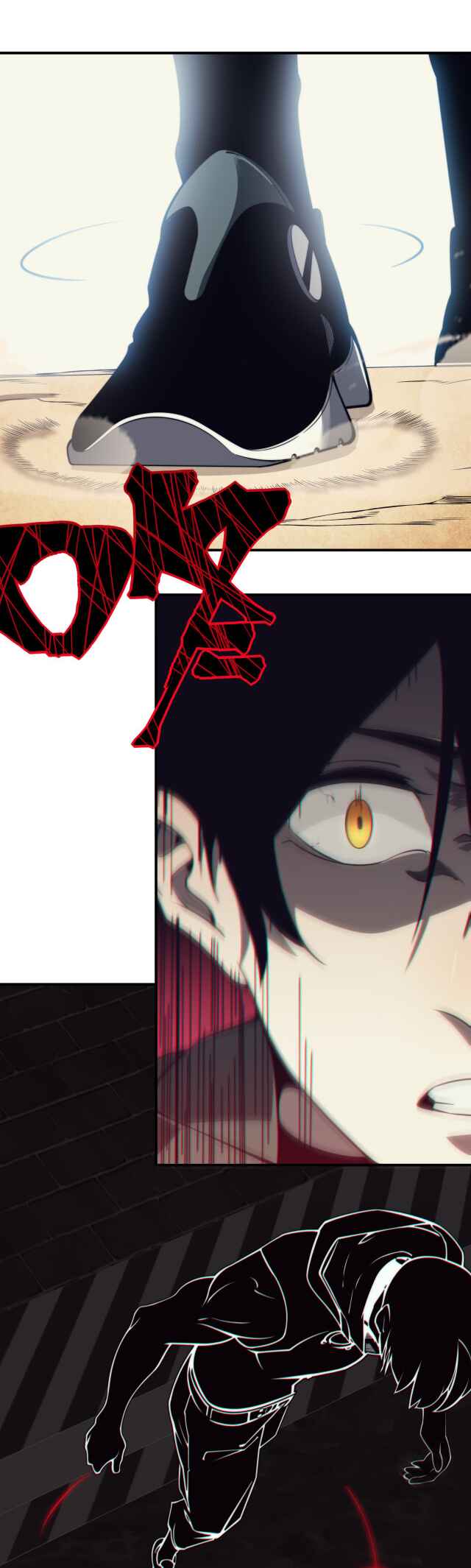 Wo, Jinhua, Emo Chapter 4 - Page 7