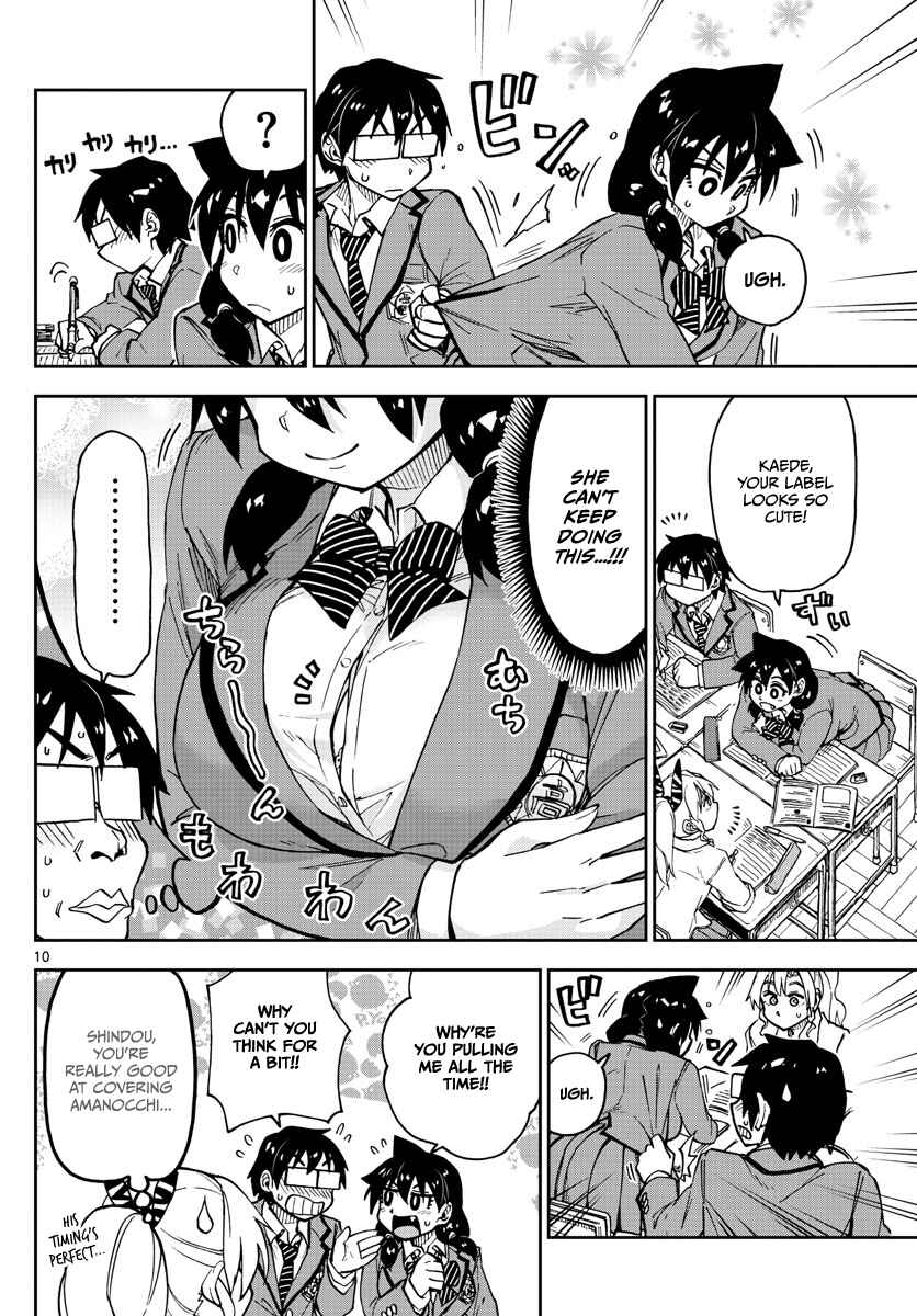 Amano Megumi wa Sukidarake! Chapter 116 - Page 10