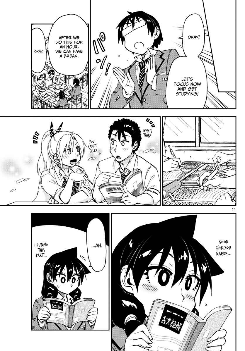 Amano Megumi wa Sukidarake! Chapter 116 - Page 11