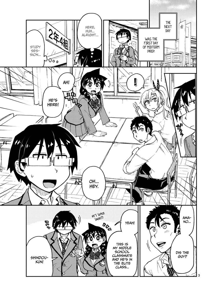 Amano Megumi wa Sukidarake! Chapter 116 - Page 3