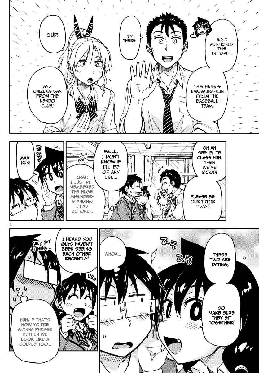 Amano Megumi wa Sukidarake! Chapter 116 - Page 4