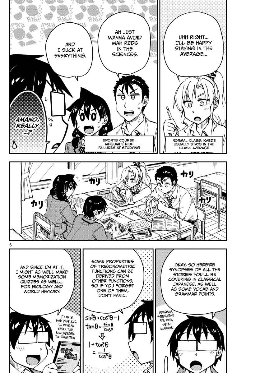 Amano Megumi wa Sukidarake! Chapter 116 - Page 6
