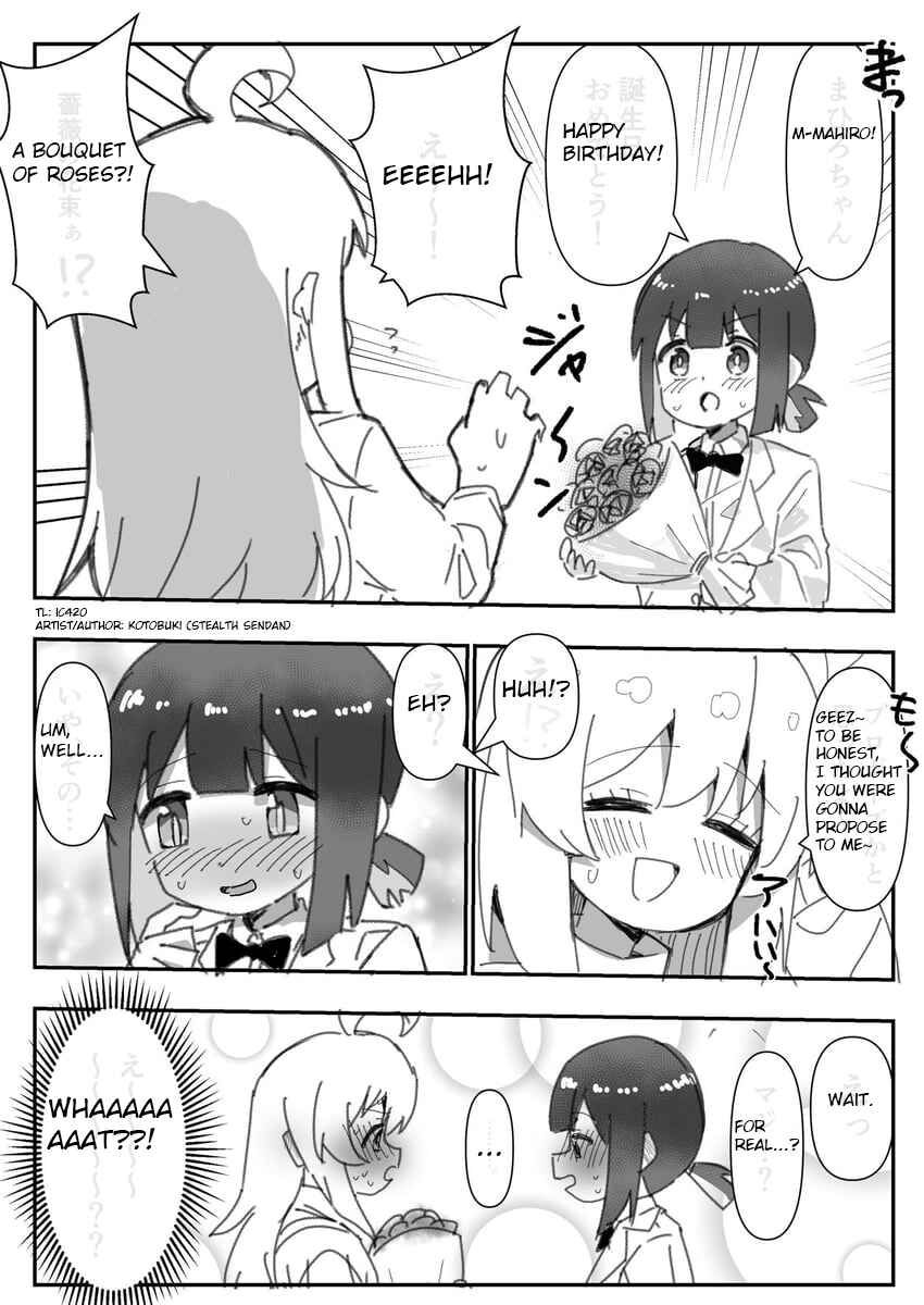 Onii-chan Is Done For! - Highschool ONIMAI (Doujinshi) Chapter 11 - Page 1