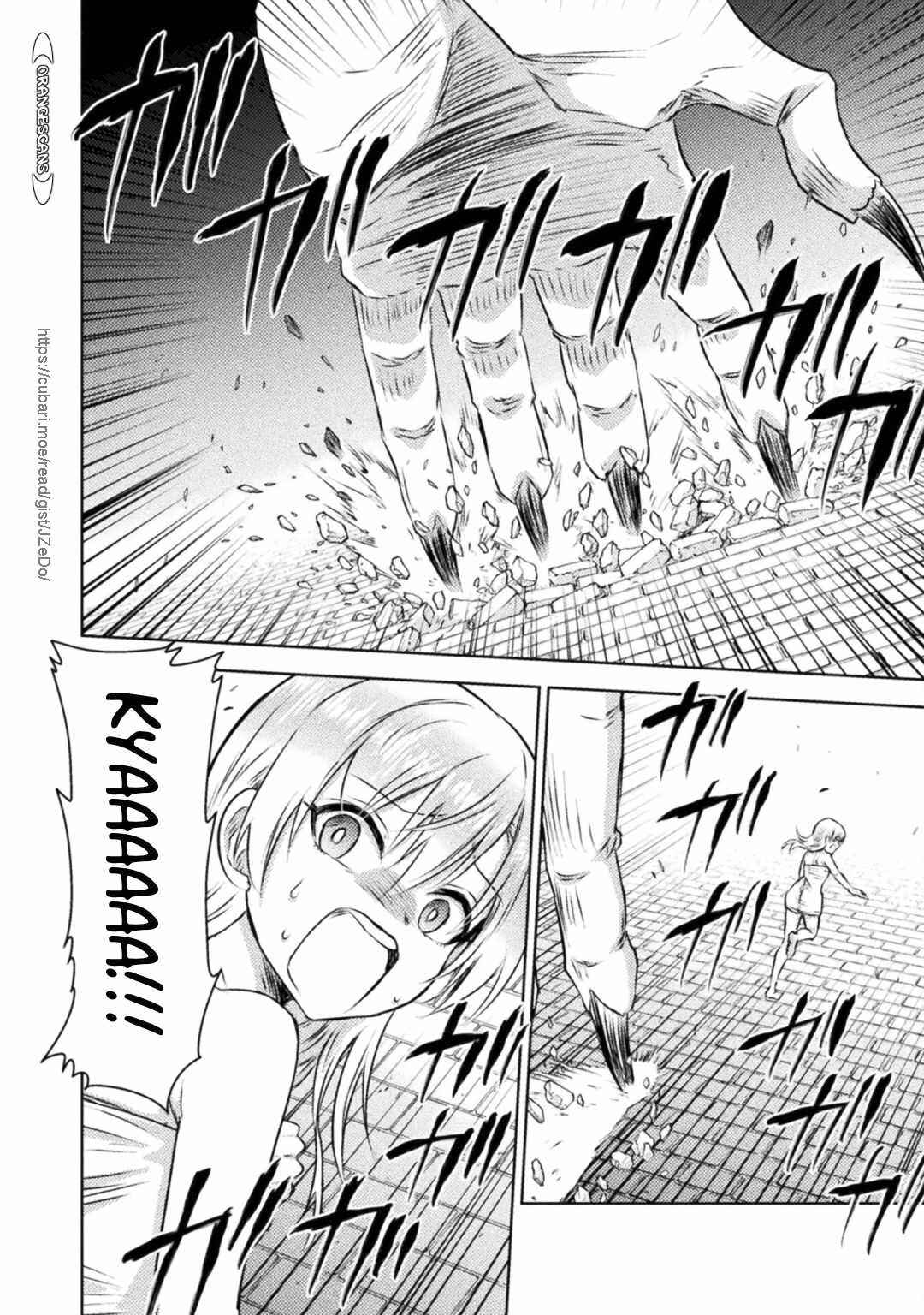 Isekai Kuimetsu no Same Chapter 28 - Page 19