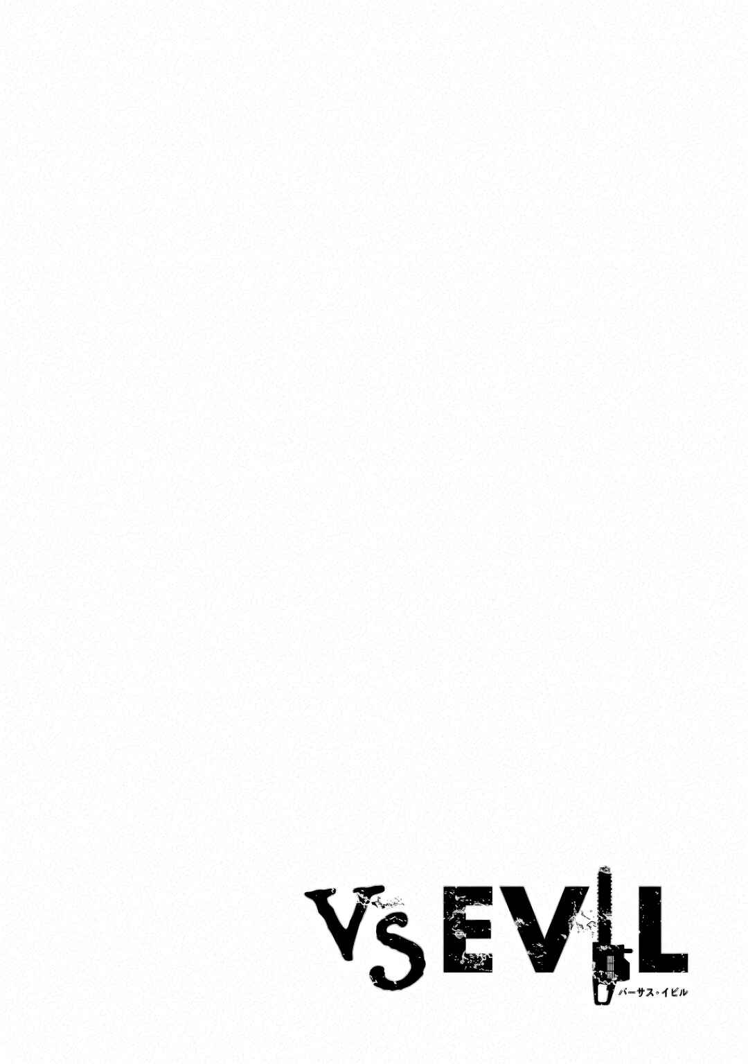 VS EVIL Chapter 28 - Page 2