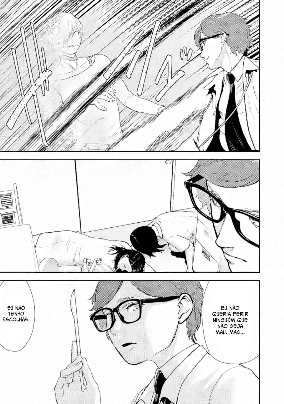 VS EVIL Chapter 28 - Page 7