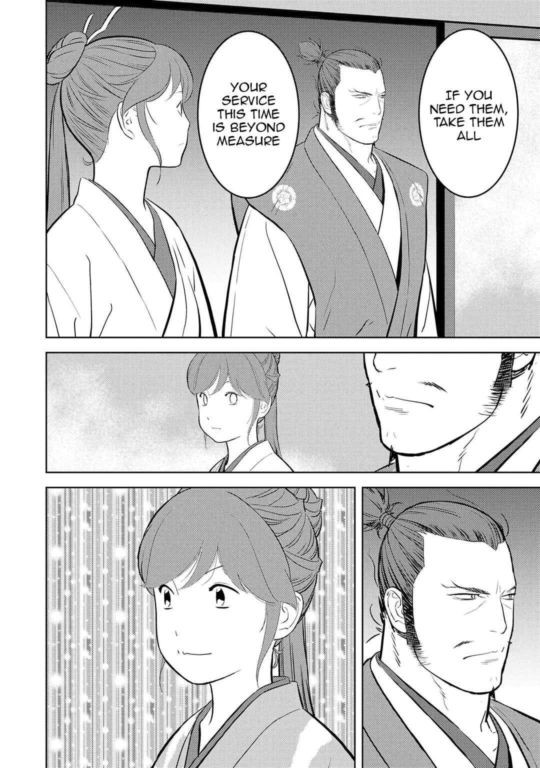 Sengoku Komachi Kuroutan Chapter 88 - Page 11