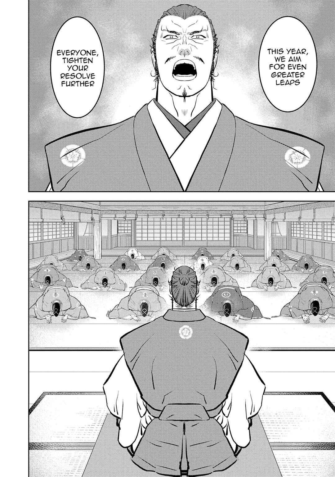 Sengoku Komachi Kuroutan Chapter 88 - Page 15