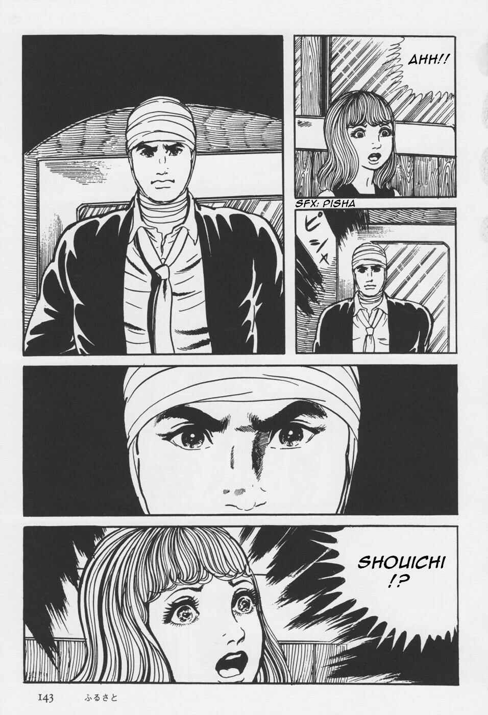 Orochi Chapter 4 - Page 23