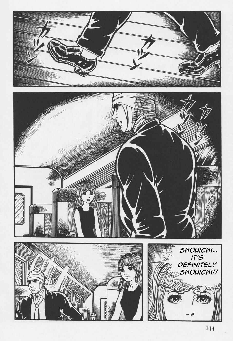Orochi Chapter 4 - Page 24