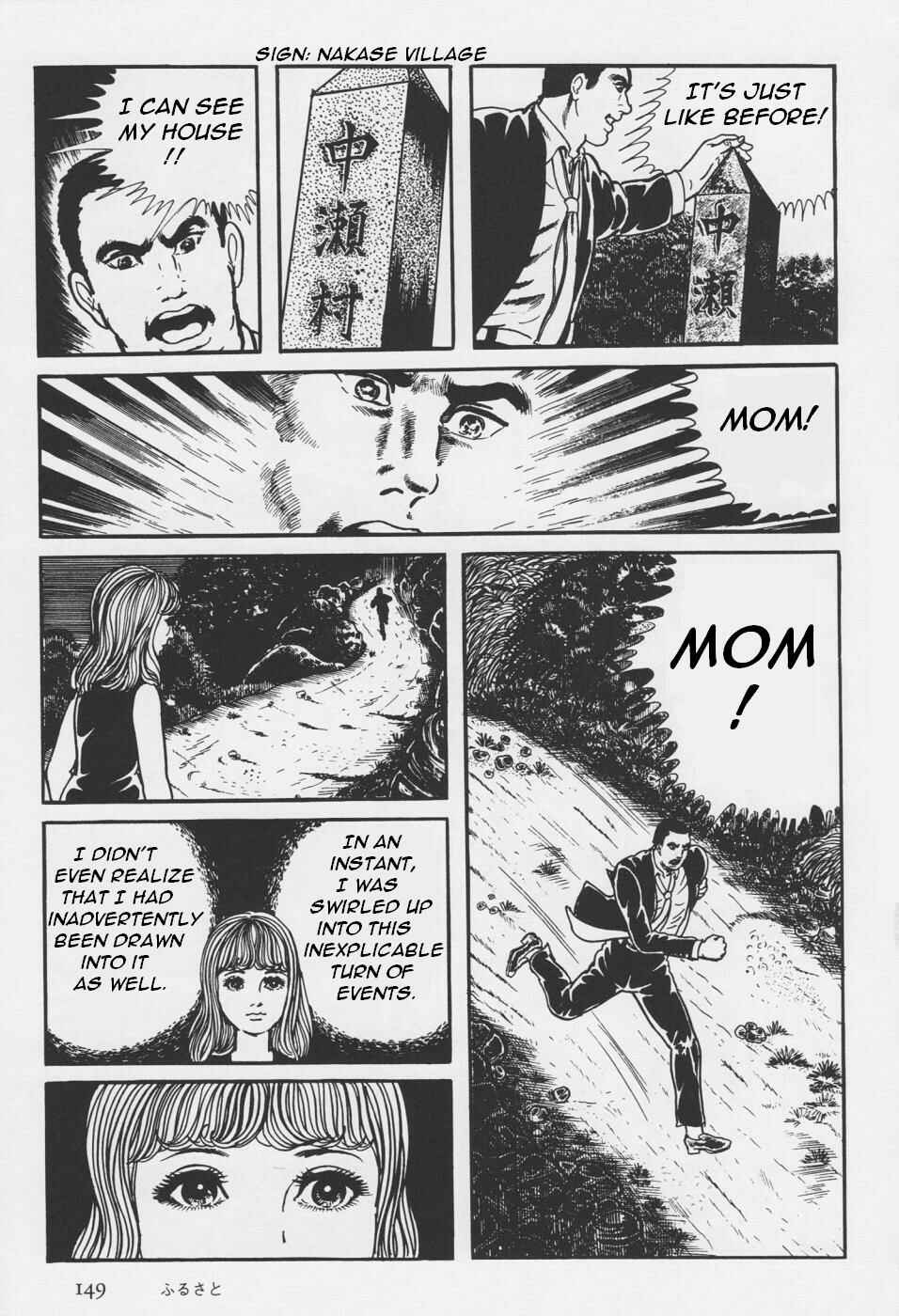 Orochi Chapter 4 - Page 29