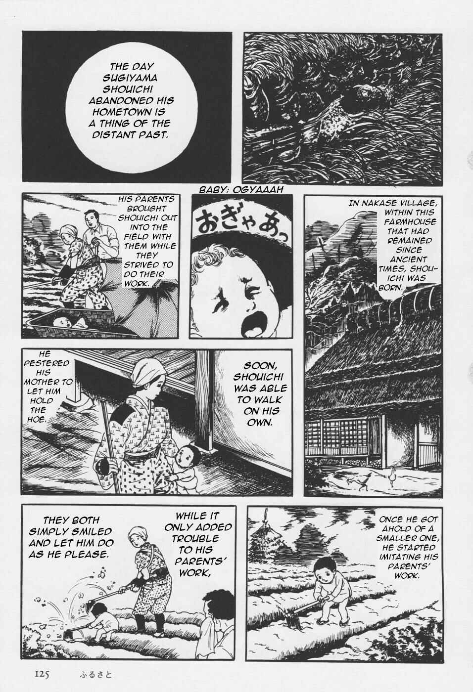 Orochi Chapter 4 - Page 5