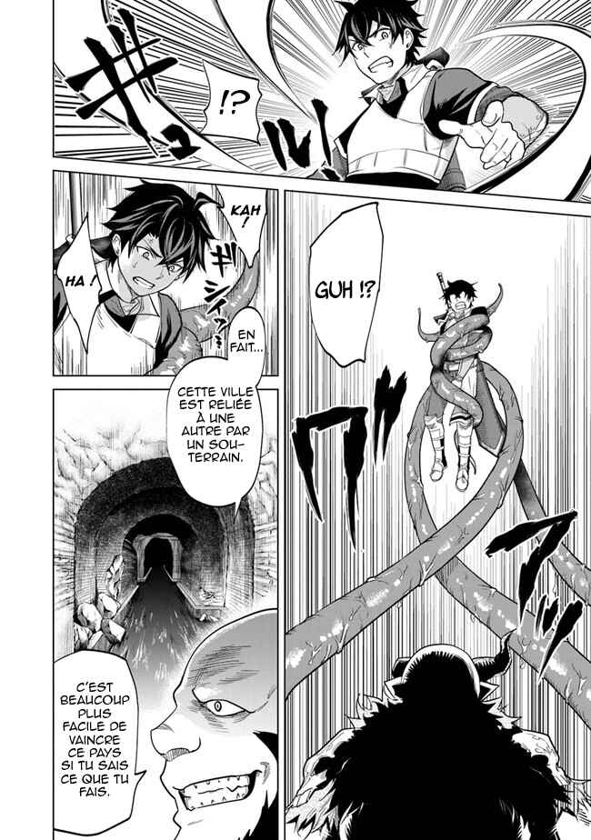 Keikenchi Chochiku de Nonbiri Shoushin Ryokou ~Yuusha to Koibito ni Tsuihou Sareta Senshi no Mujikaku Zamaa~ Chapter 6 - Page 17