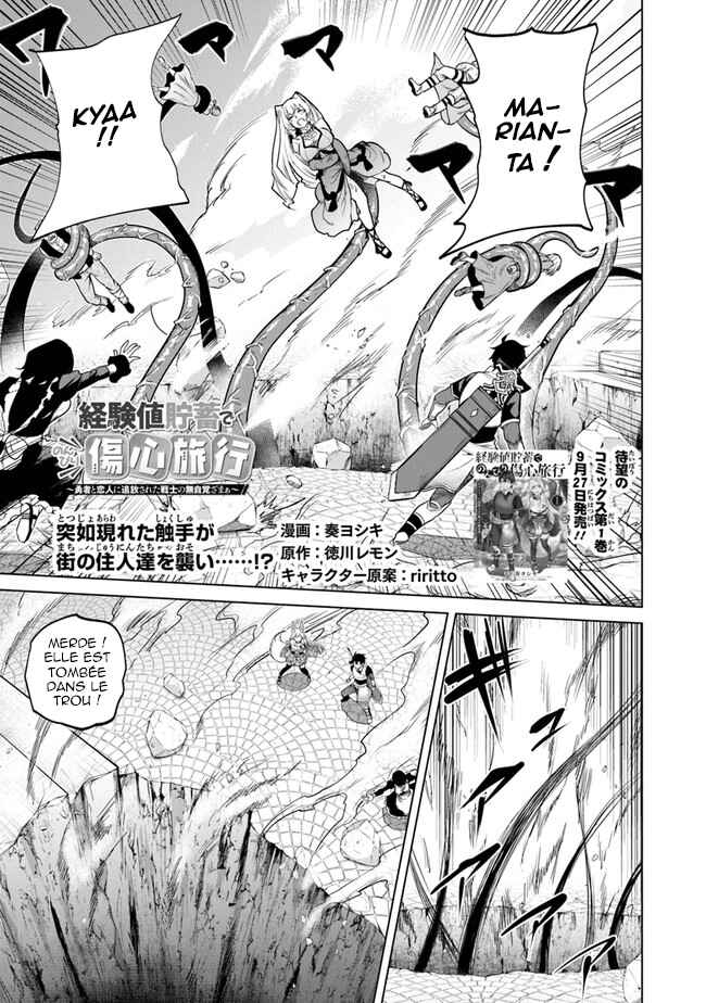 Keikenchi Chochiku de Nonbiri Shoushin Ryokou ~Yuusha to Koibito ni Tsuihou Sareta Senshi no Mujikaku Zamaa~ Chapter 6 - Page 2
