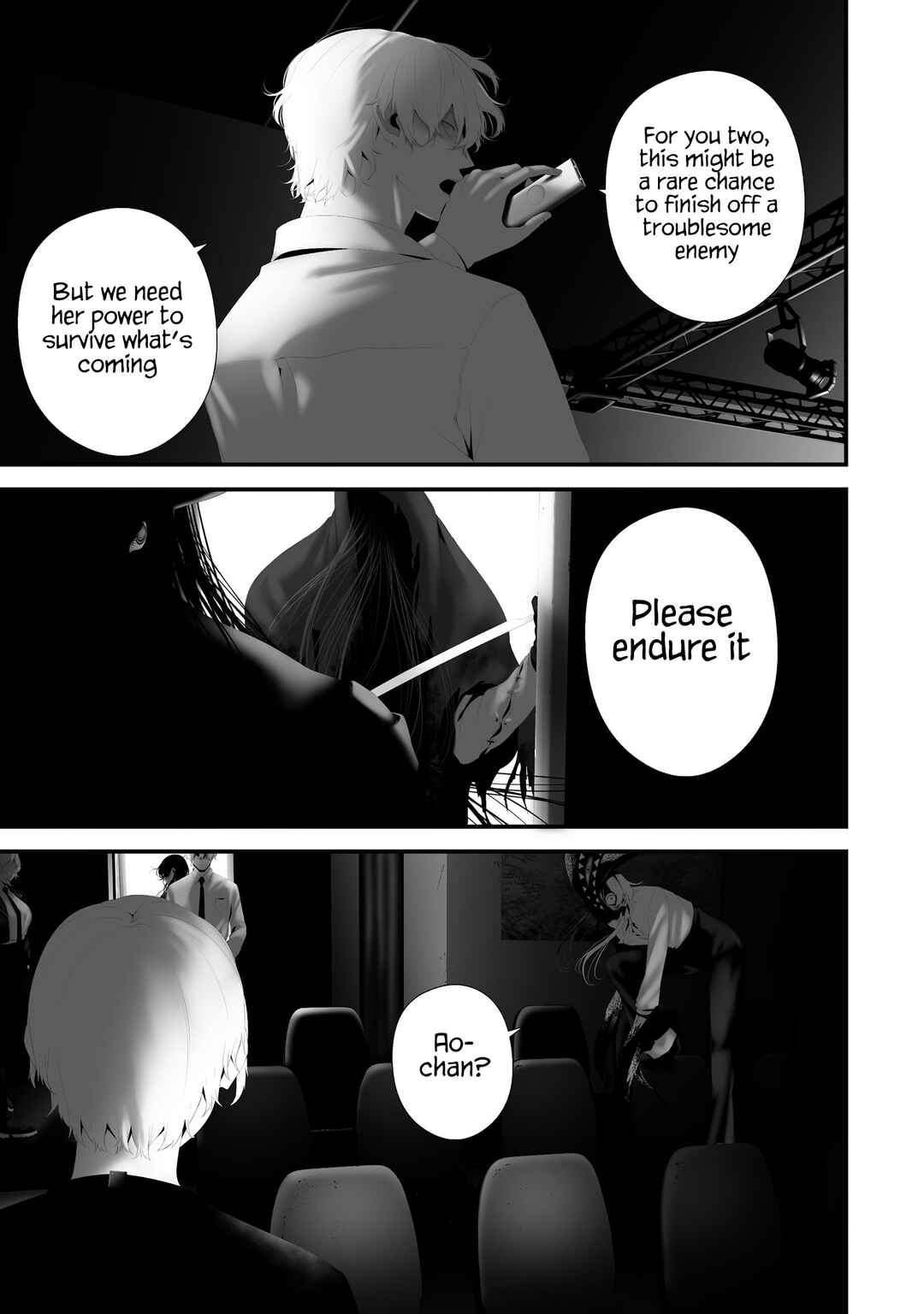 Hachigatsu Kokonoka Boku wa Kimi ni Kuwareru. Chapter 42 - Page 12