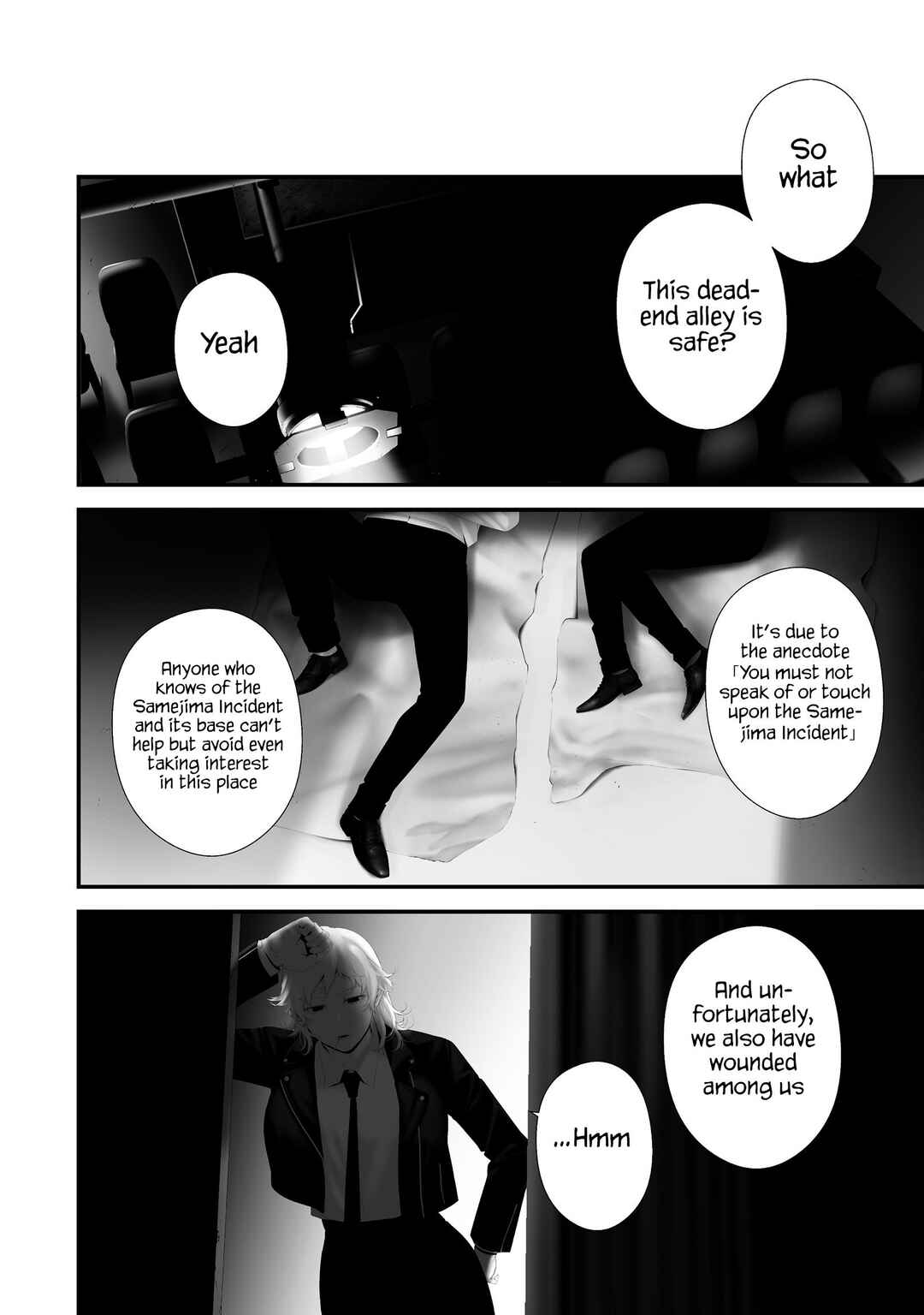 Hachigatsu Kokonoka Boku wa Kimi ni Kuwareru. Chapter 42 - Page 17