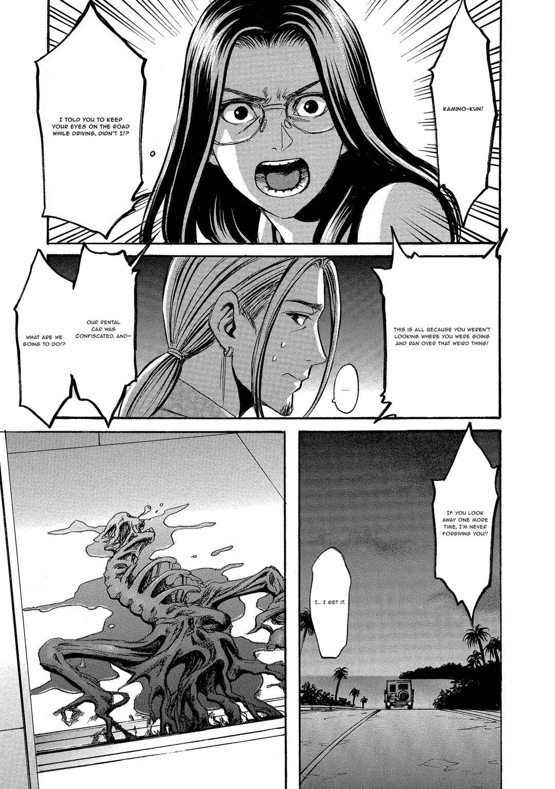 Kyoushoku Jinshu Chapter 3 - Page 21