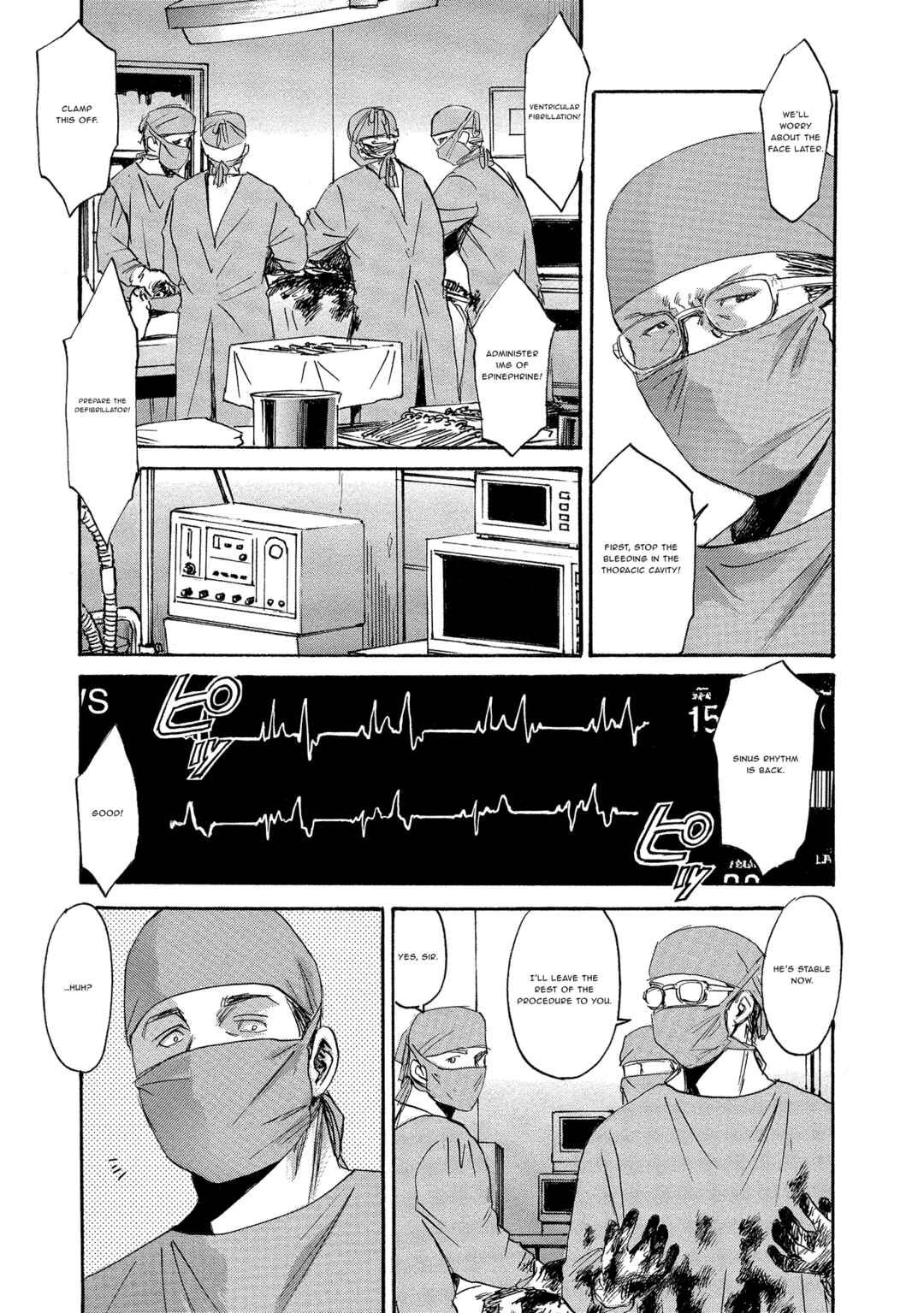Kyoushoku Jinshu Chapter 3 - Page 25