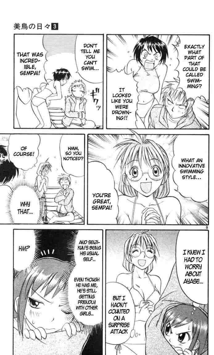 Midori Days Chapter 22 - Page 13