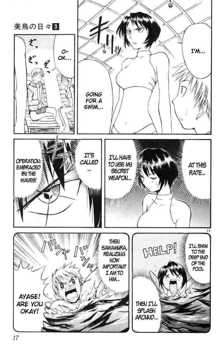 Midori Days Chapter 22 - Page 15