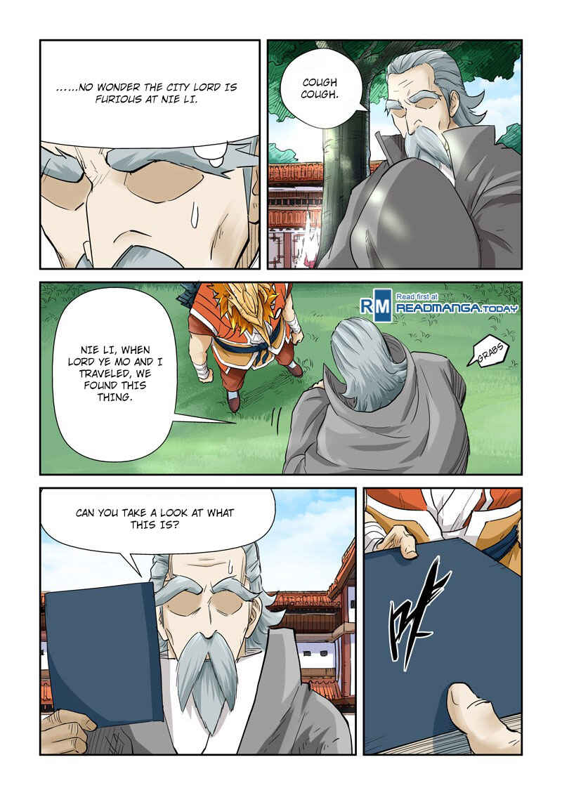Yāo Shén Jì Chapter 119 - Page 4