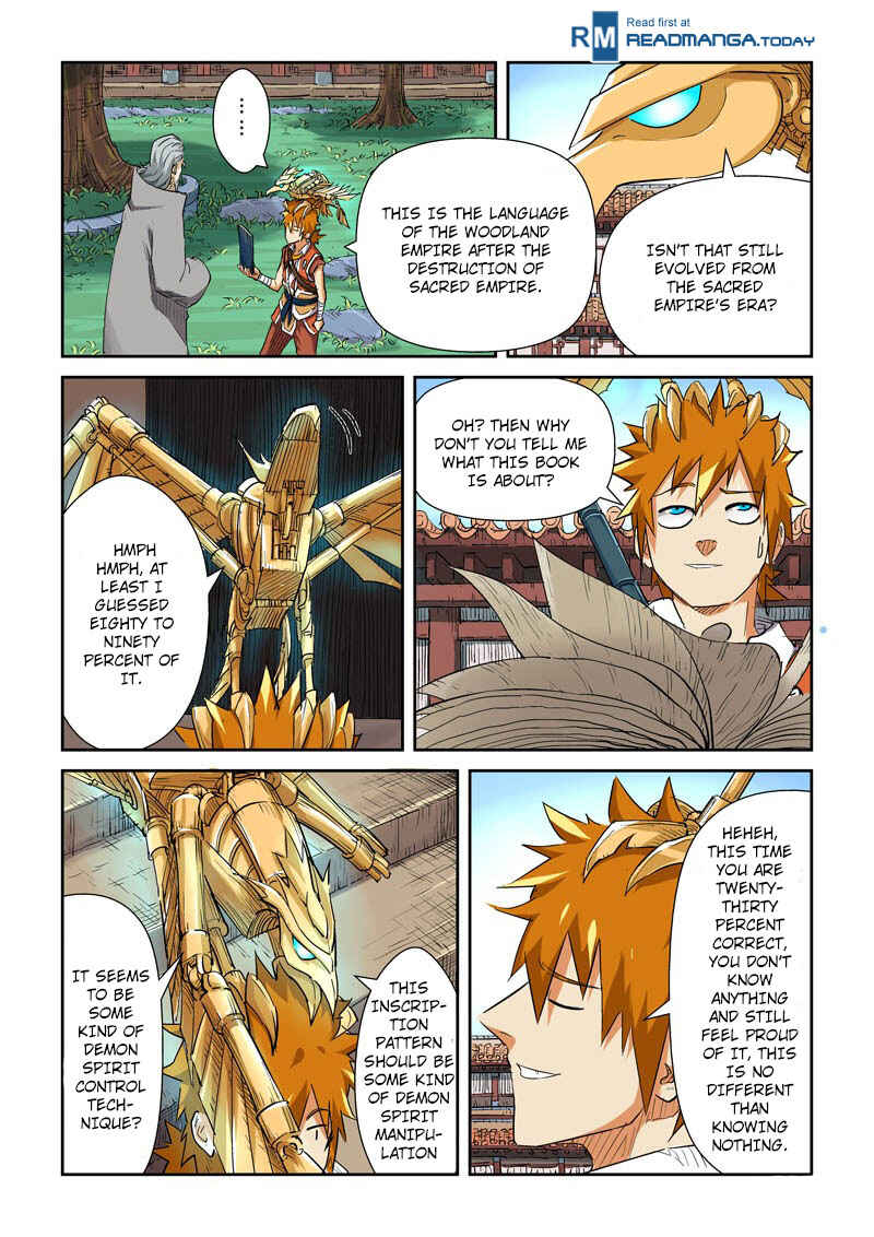 Yāo Shén Jì Chapter 119 - Page 6