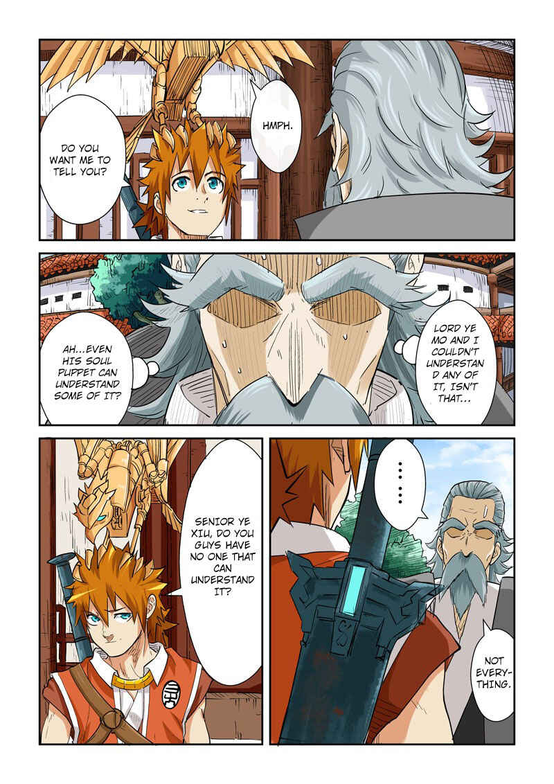 Yāo Shén Jì Chapter 119 - Page 7
