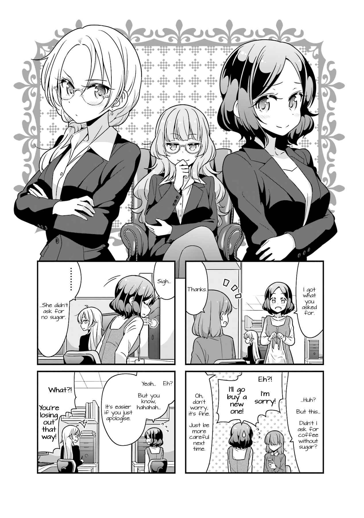 NEW GAME! Chapter 74 - Page 1