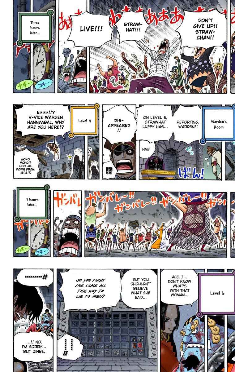 One Piece (Official Colored) Chapter 538 - Page 17