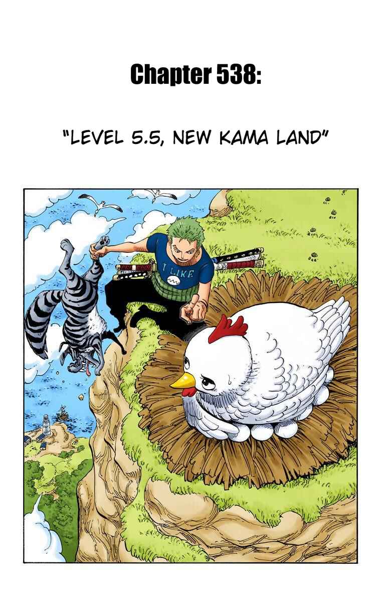 One Piece (Official Colored) Chapter 538 - Page 2