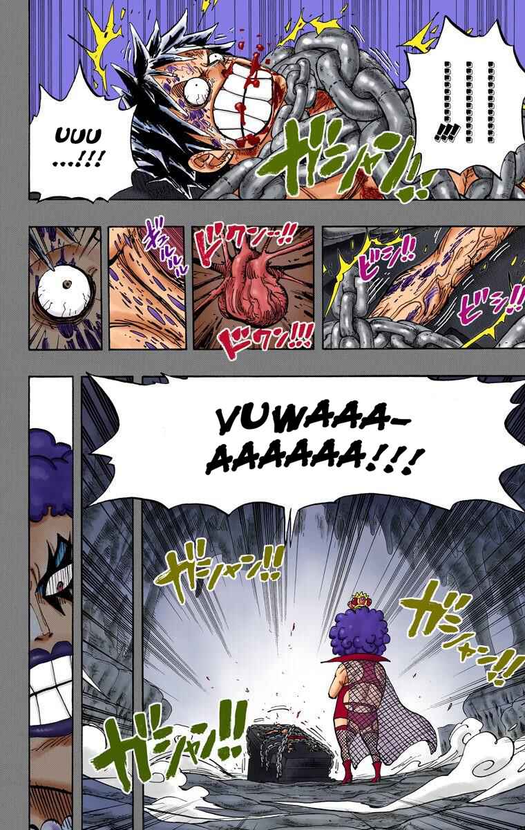 One Piece (Official Colored) Chapter 538 - Page 5