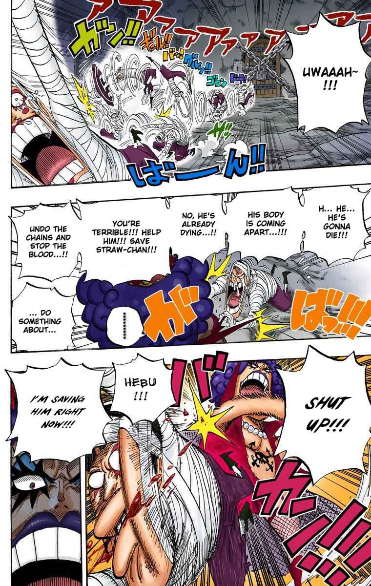 One Piece (Official Colored) Chapter 538 - Page 7
