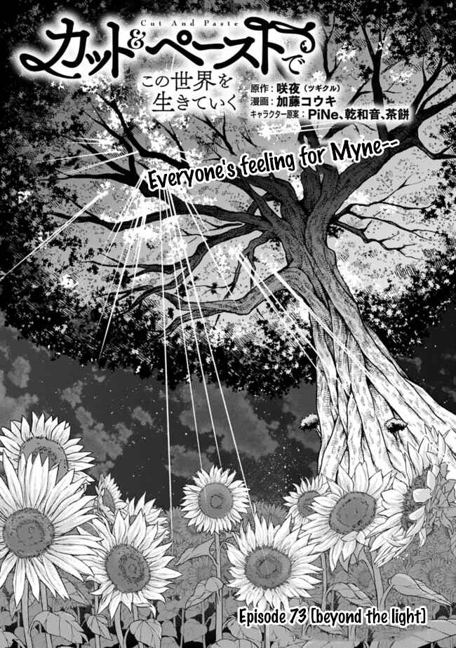 Cut & Paste de Kono Sekai o Ikiteiku Chapter 73 - Page 2