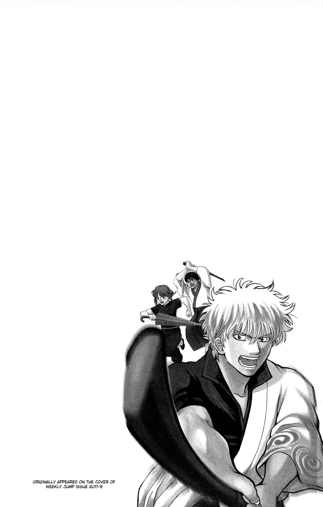 Gintama Chapter 615 - Page 18
