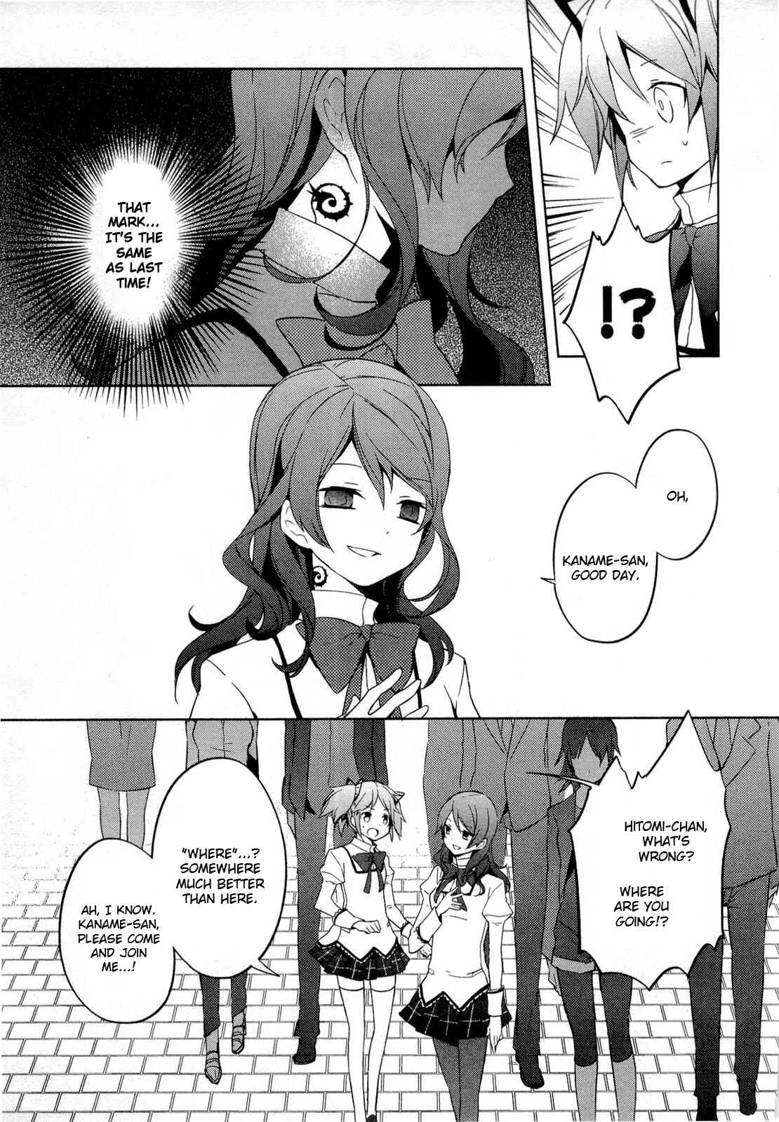 Mahou Shoujo Madoka☆Magica Chapter 4 - Page 19
