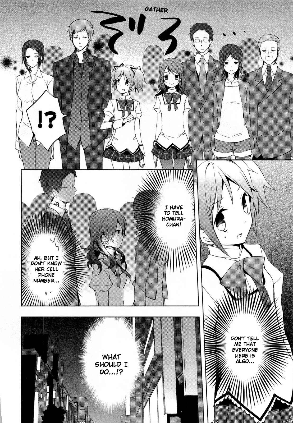 Mahou Shoujo Madoka☆Magica Chapter 4 - Page 20