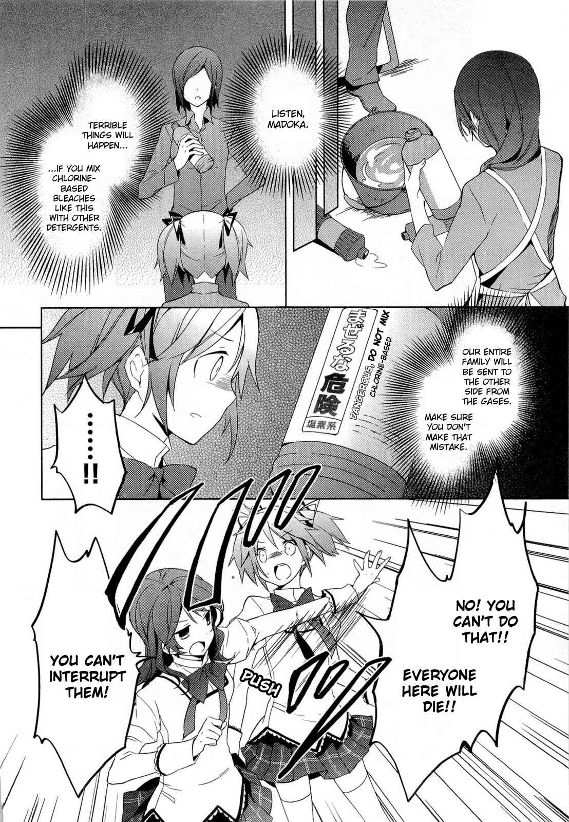 Mahou Shoujo Madoka☆Magica Chapter 4 - Page 22