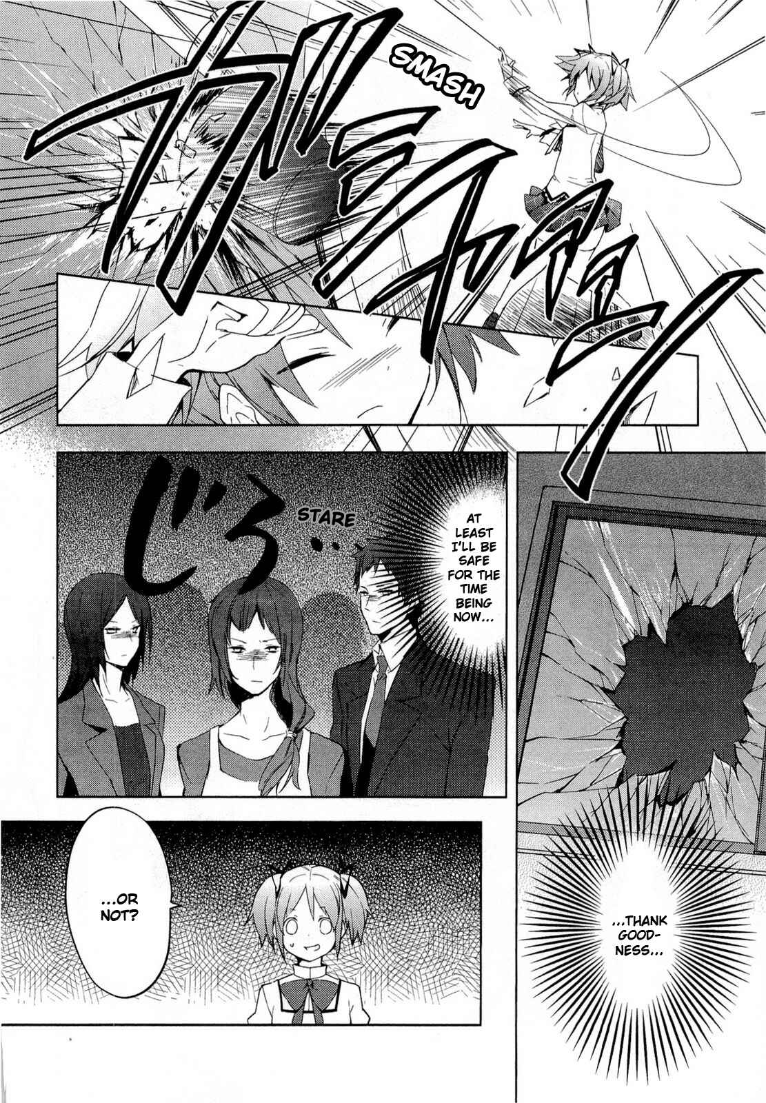 Mahou Shoujo Madoka☆Magica Chapter 4 - Page 24