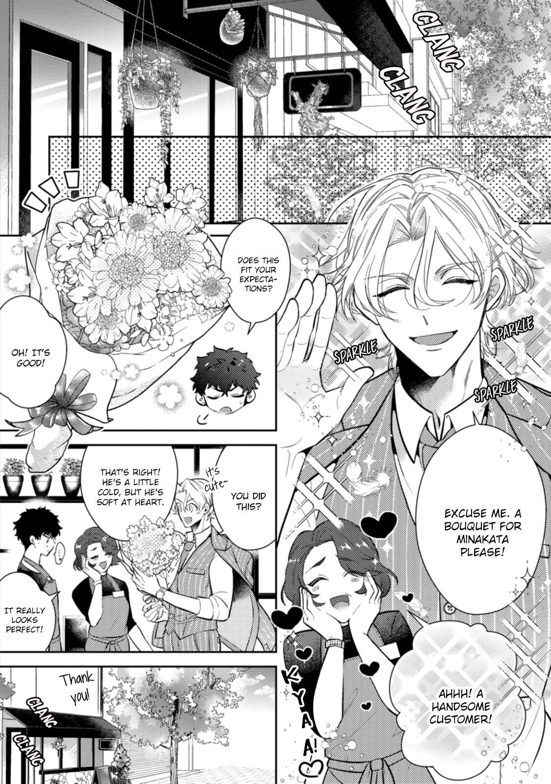 Akuma ha Tengoku ni Ikitakunai! Chapter 1 - Page 20