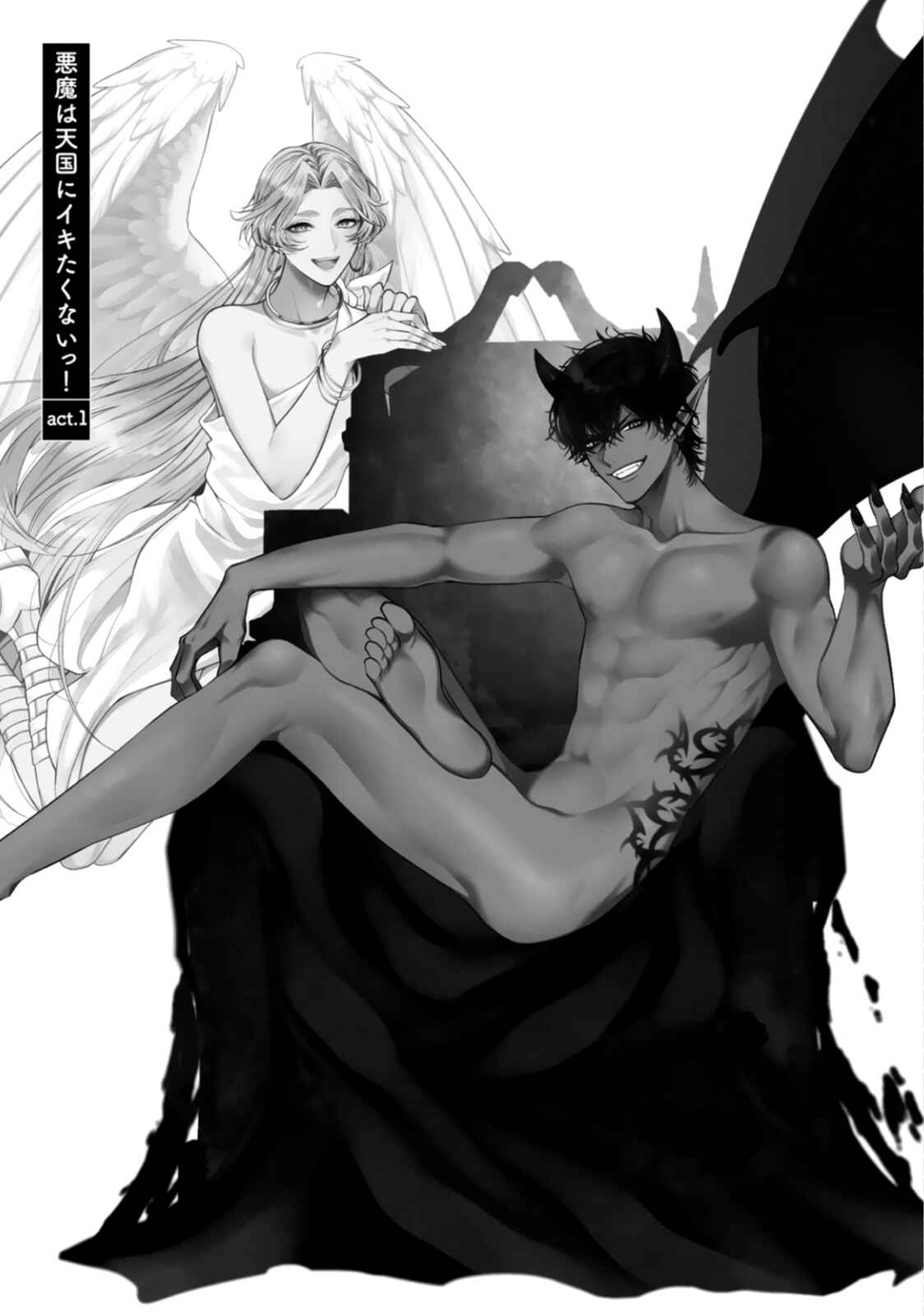 Akuma ha Tengoku ni Ikitakunai! Chapter 1 - Page 8
